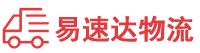 益阳到唐山物流公司